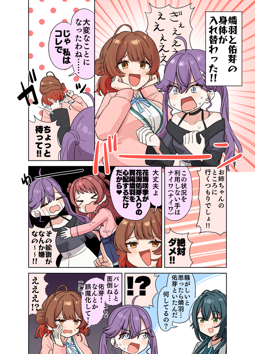 あろおん🏴‍☠️ tweet media