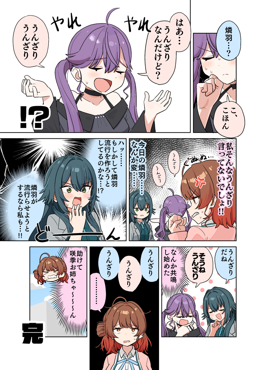 あろおん🏴‍☠️ tweet media