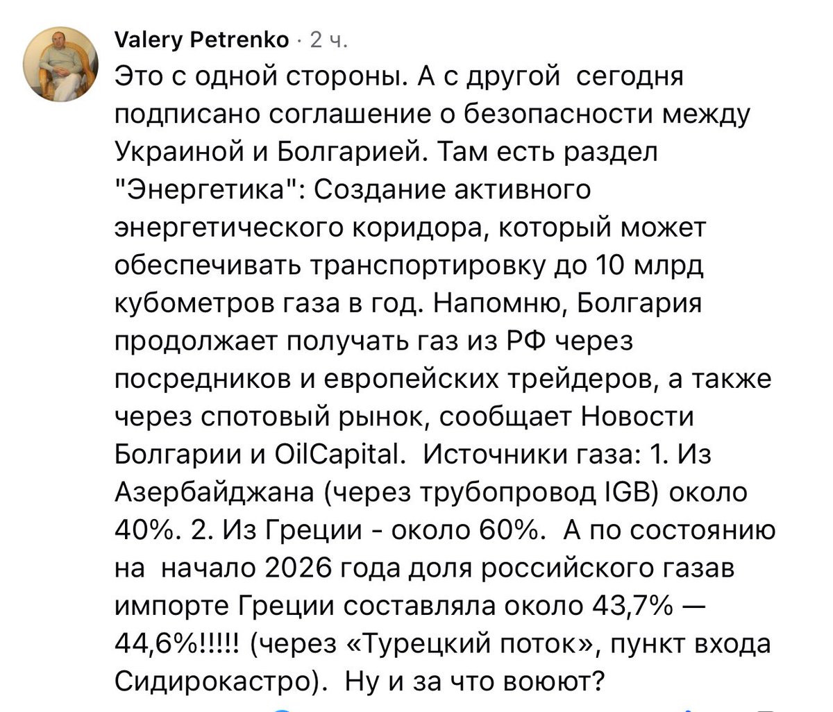 Жаль-Клоп Ваттан tweet media