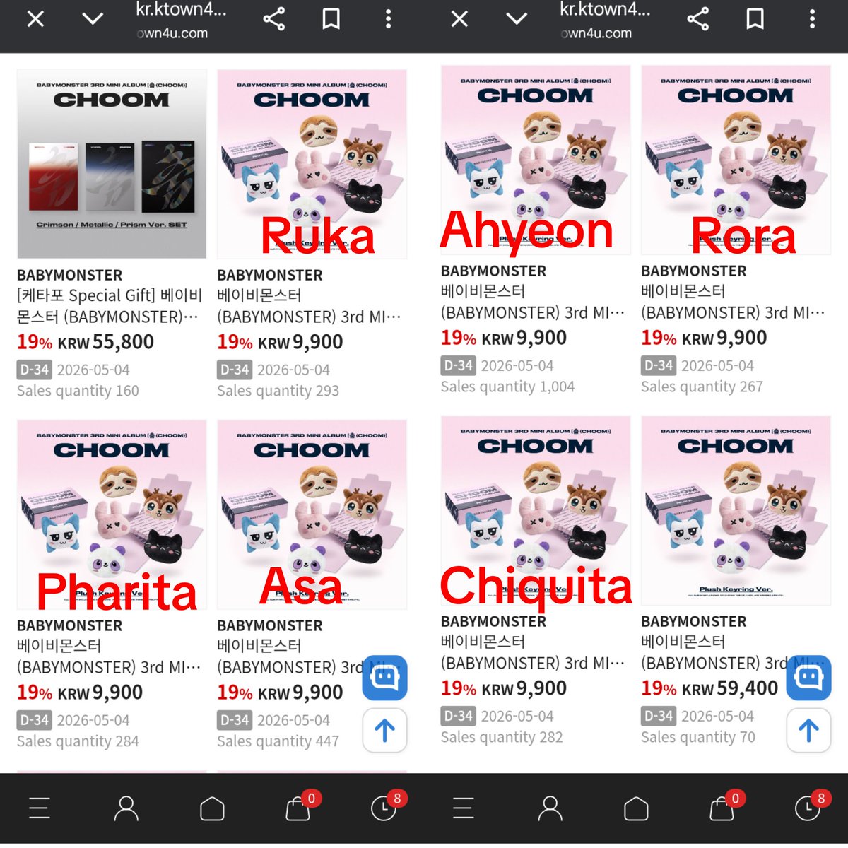 AHYEON BRASIL 🦋 tweet media