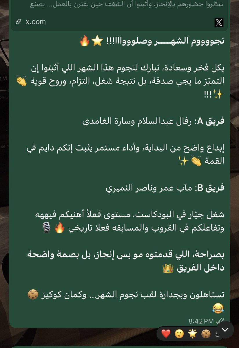 Ziad imam tweet media