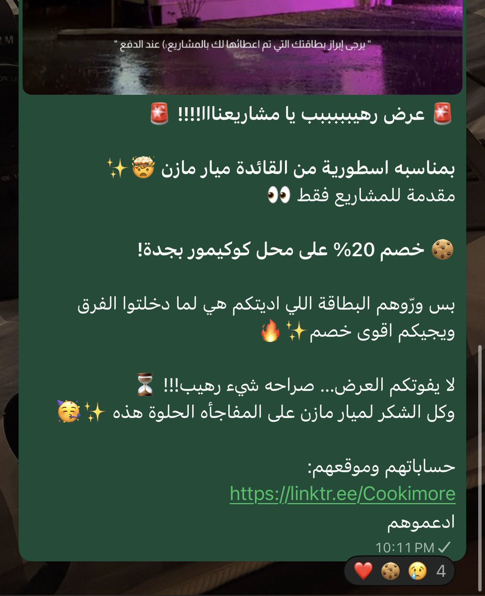 Ziad imam tweet media