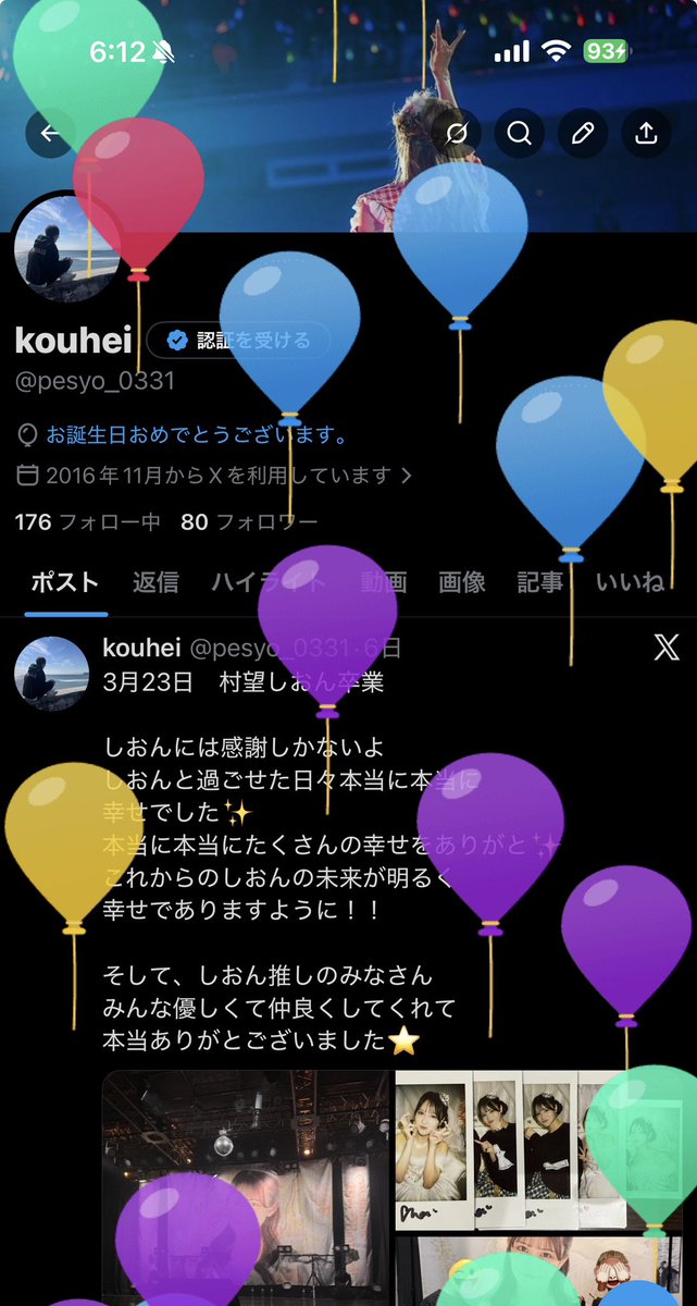 kouhei tweet media