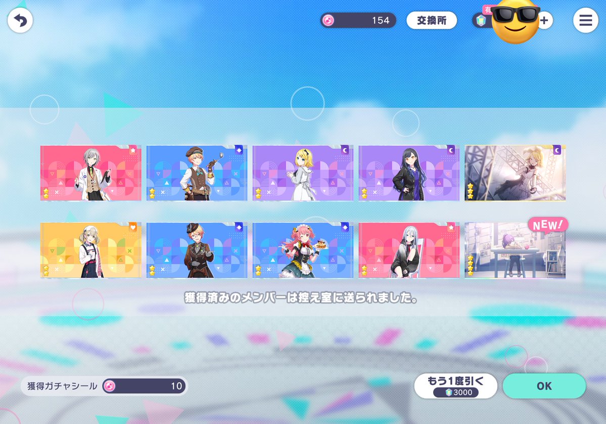 REKU@4/4 ｿﾞﾝｻｶﾞLIVE～ﾌﾗﾝｼｭｼｭ ゆめぎんがﾌｪｽﾃｨﾊﾞﾙ～ 参戦in横浜 tweet media