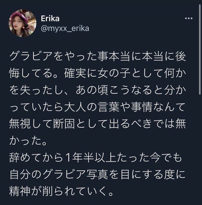 あ tweet media