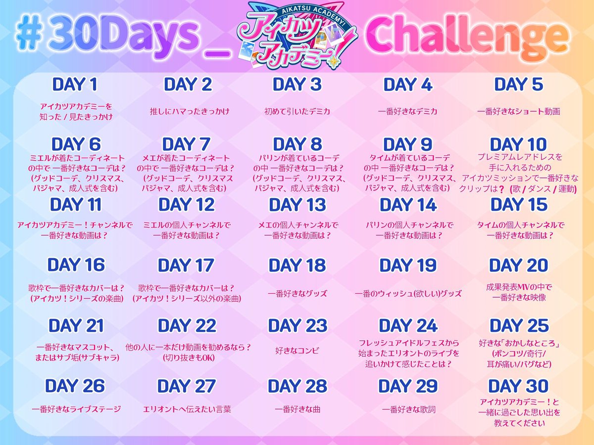 ちなこ tweet media