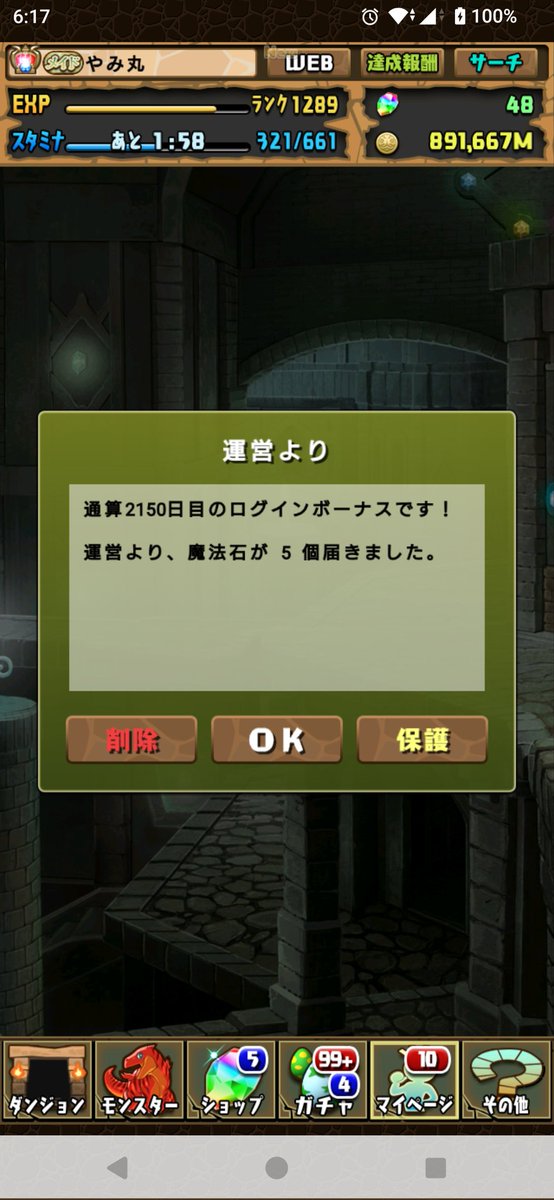 やみ丸 tweet media