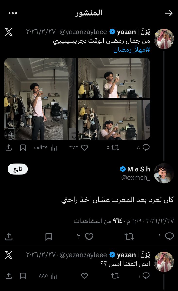مُبتعث tweet media