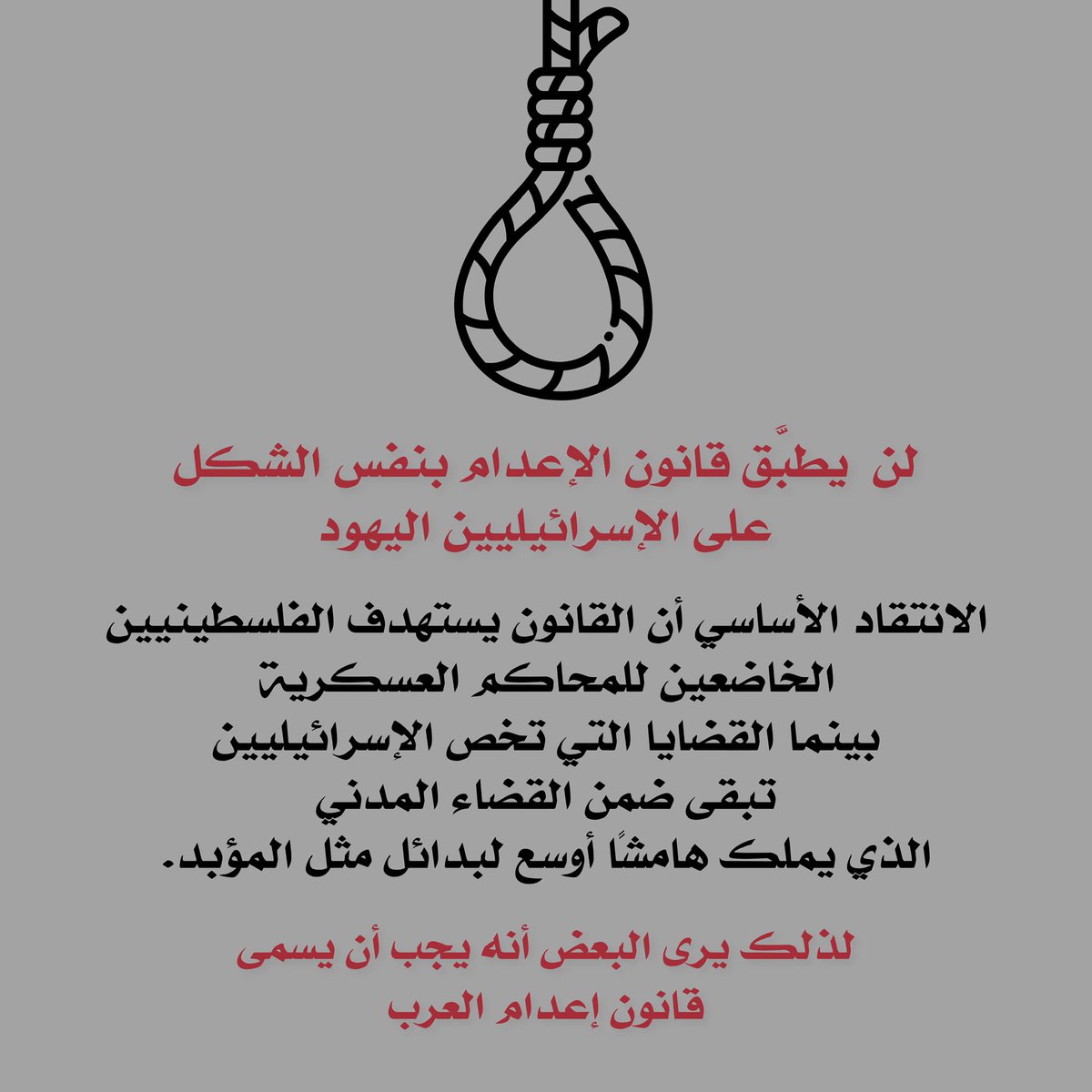 عبد العفوّ بسّام | فلسطين 🇵🇸 tweet media