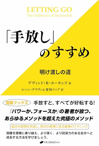 本の人気ランキング tweet media