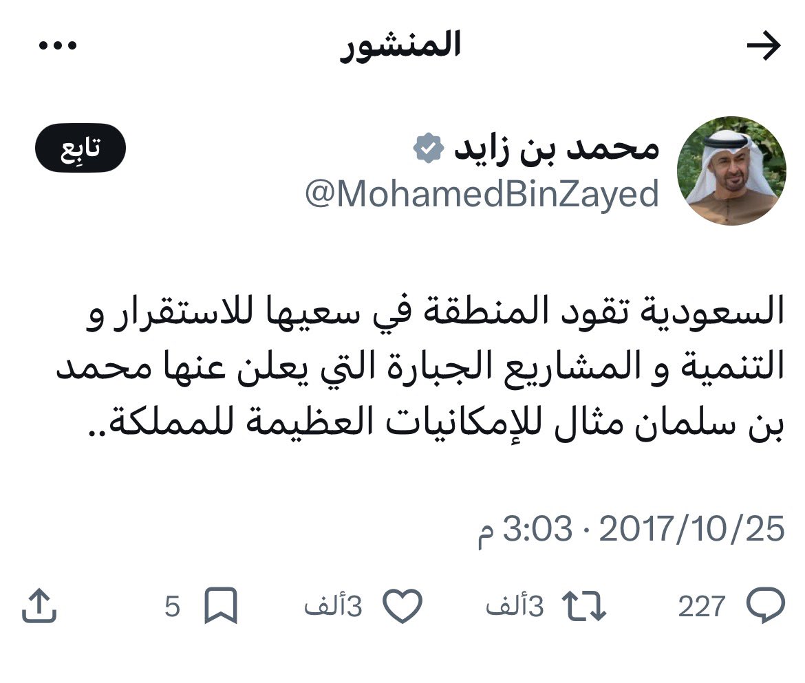 نجلاء 🐪🛢 tweet media
