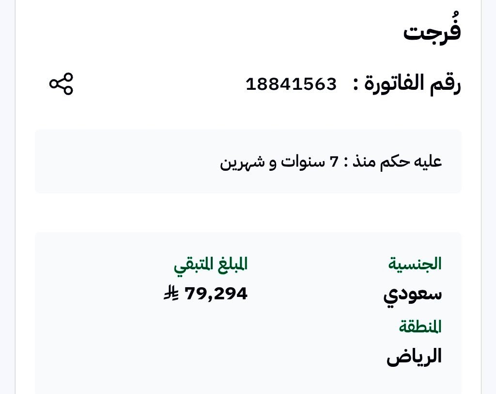 PixelSafe | بكسل أمان 🛡️ tweet media