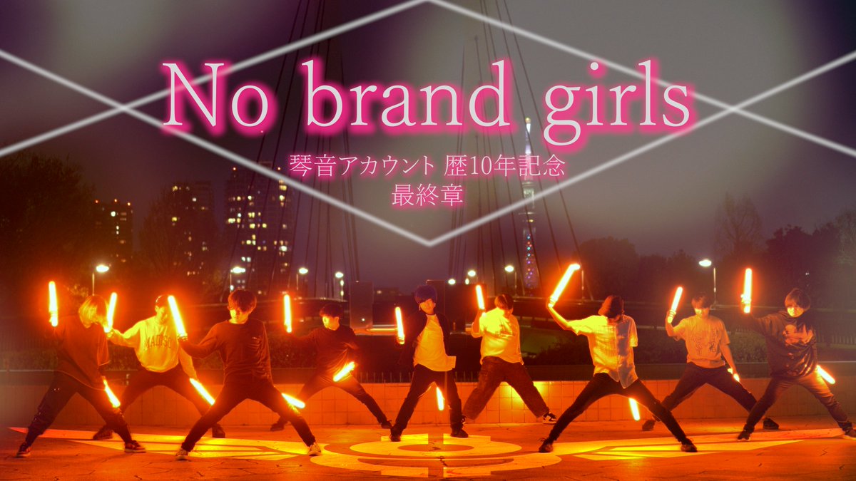 kotone1618's tweet photo. 【歴10年記念最終章】No brand girls（Remake）/μ's【ヲタ芸】
URL:https://t.co/wurpDm6dcB

#ヲタ芸
#ラブライブ
#Nobrandgirls
#μs https://t.co/oRsXCzKod7