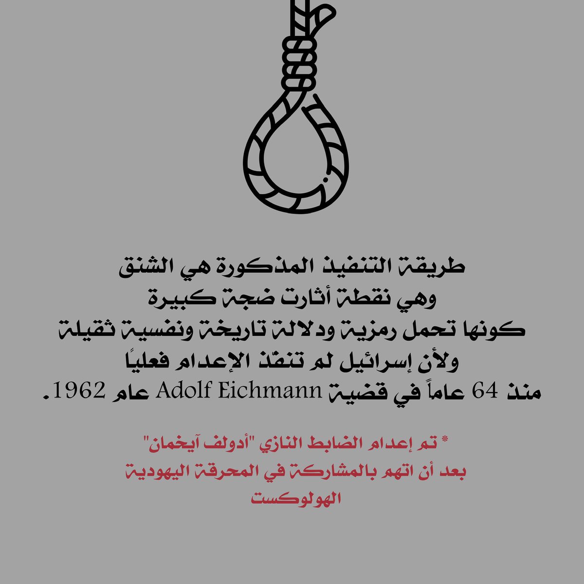 عبد العفوّ بسّام | فلسطين 🇵🇸 tweet media