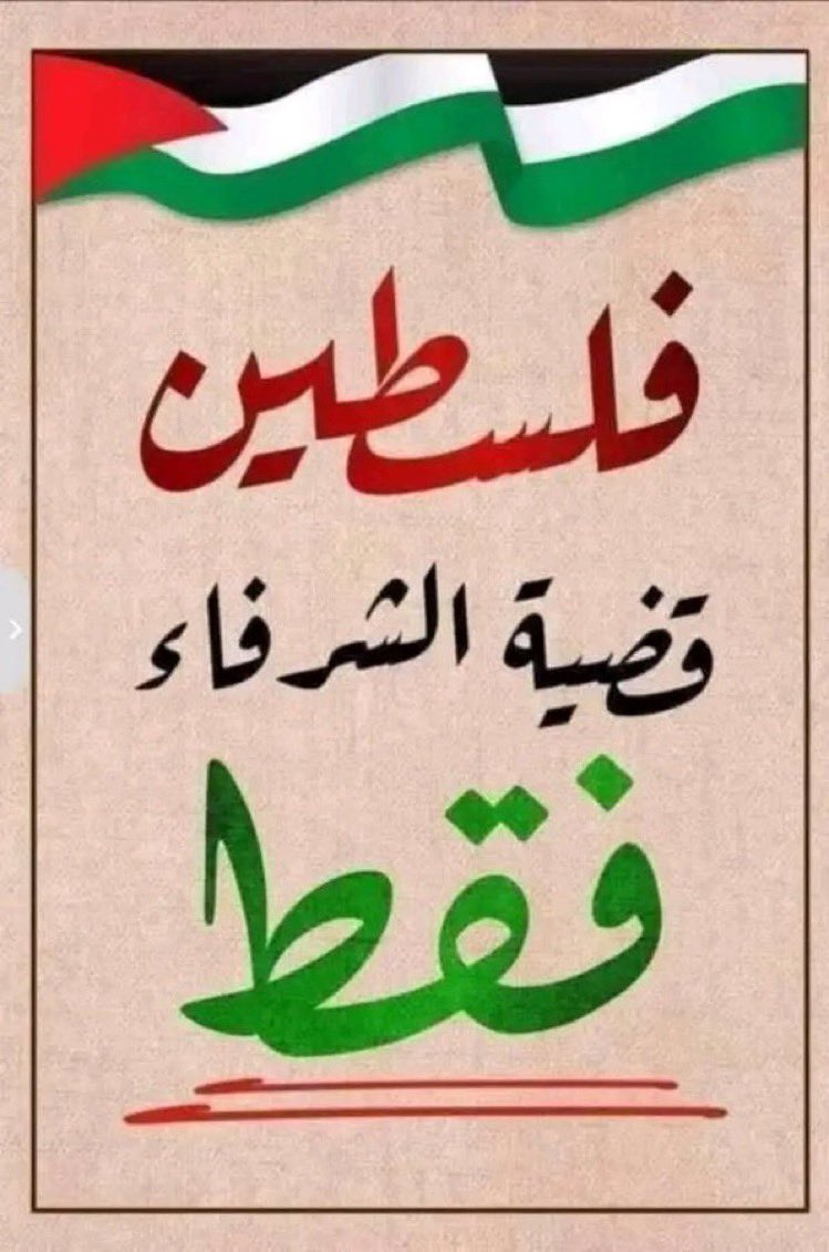 Sameh Ahlawy tweet media