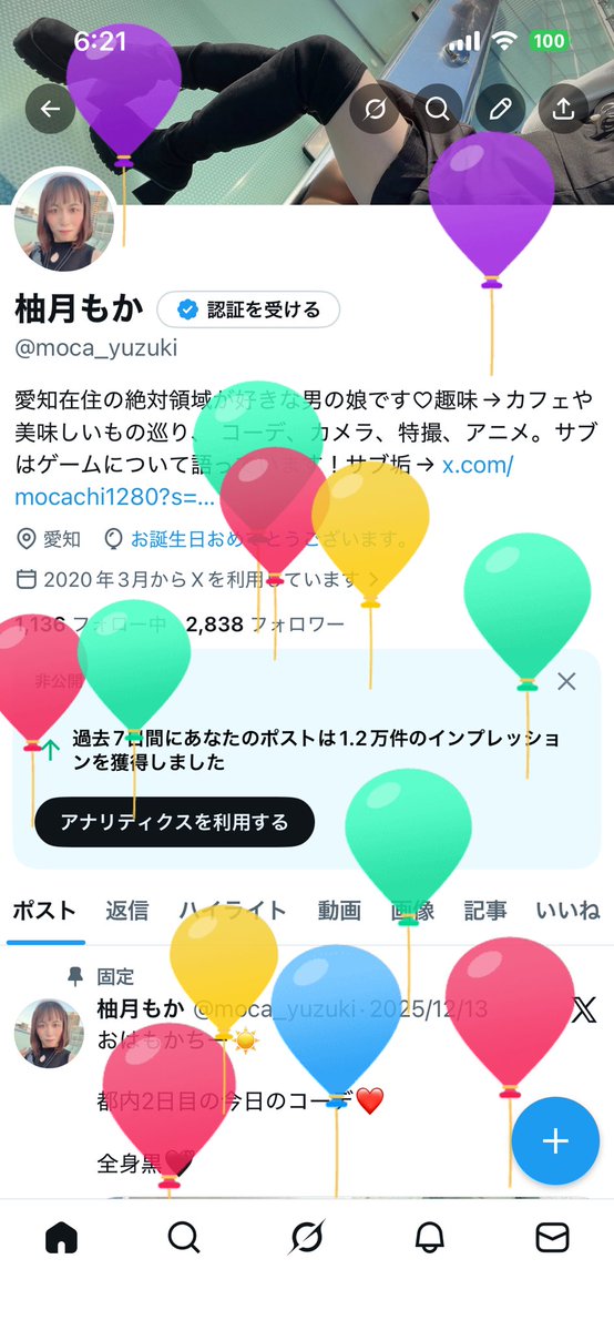 柚月もか tweet media