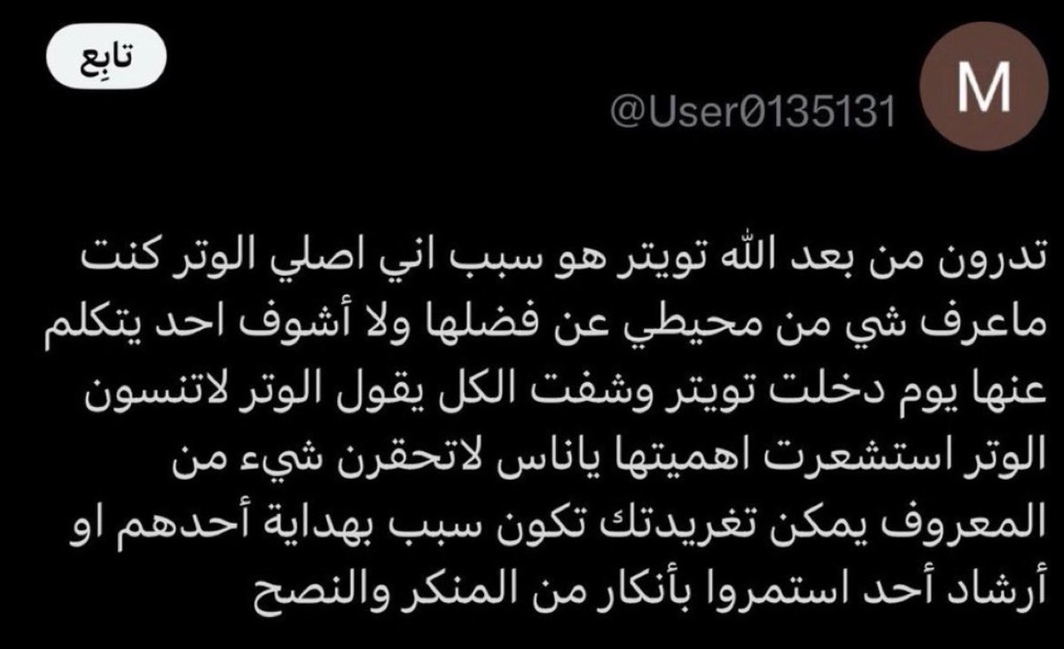 ابو اصىيل| الاحتياطي tweet media