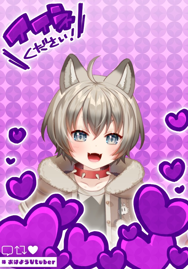 越後きんのすけ🐺🪙Vtuber tweet media