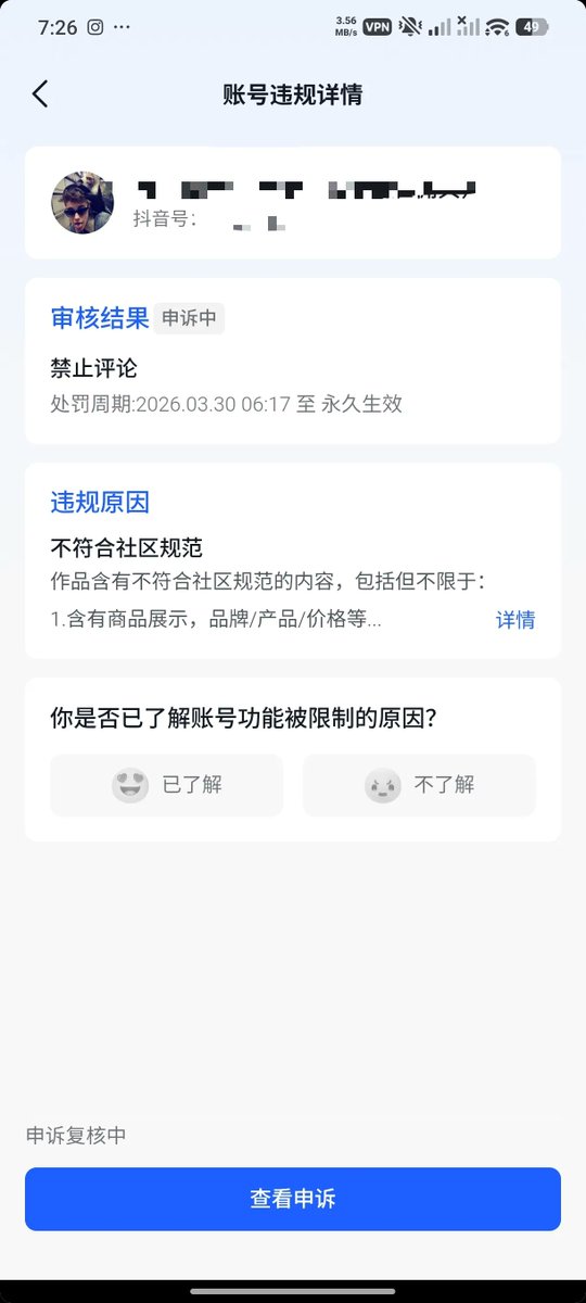 芙宁娜娜💙Furinana (王者归来版） tweet media