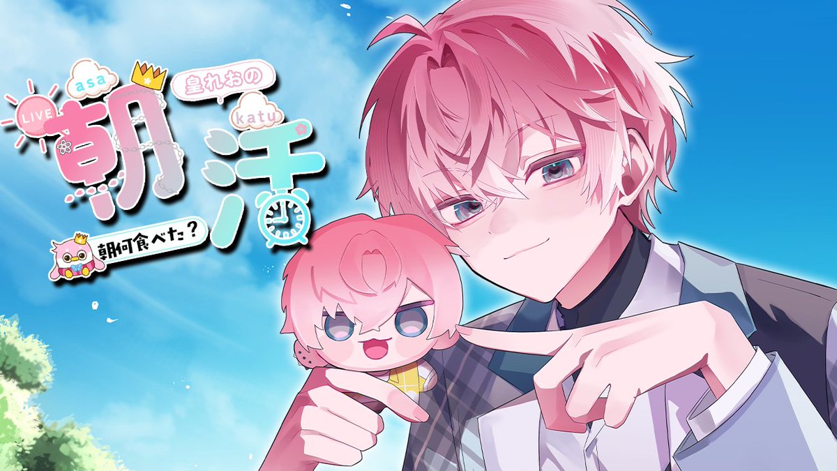 皇れお👑🌸にじさんじ tweet media