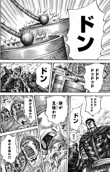 黒豹◼️🐆 キングダム本誌勢 tweet media