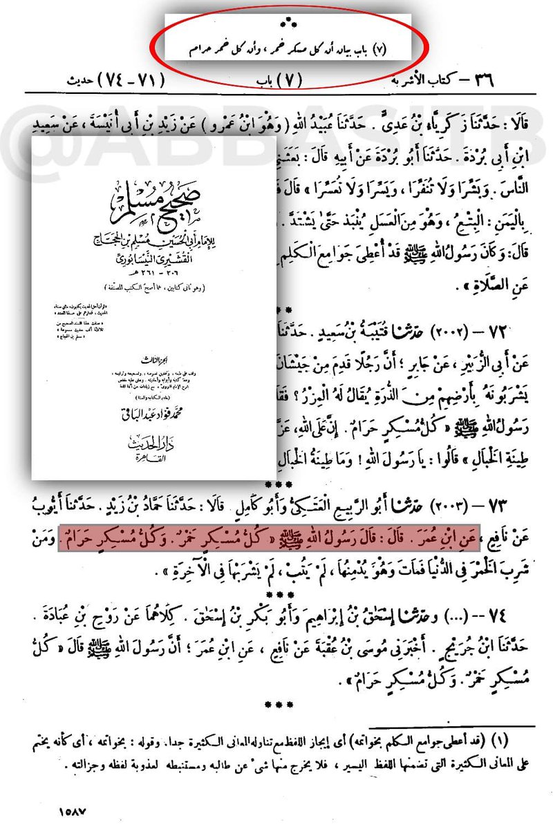 Kitabal7ikma tweet media