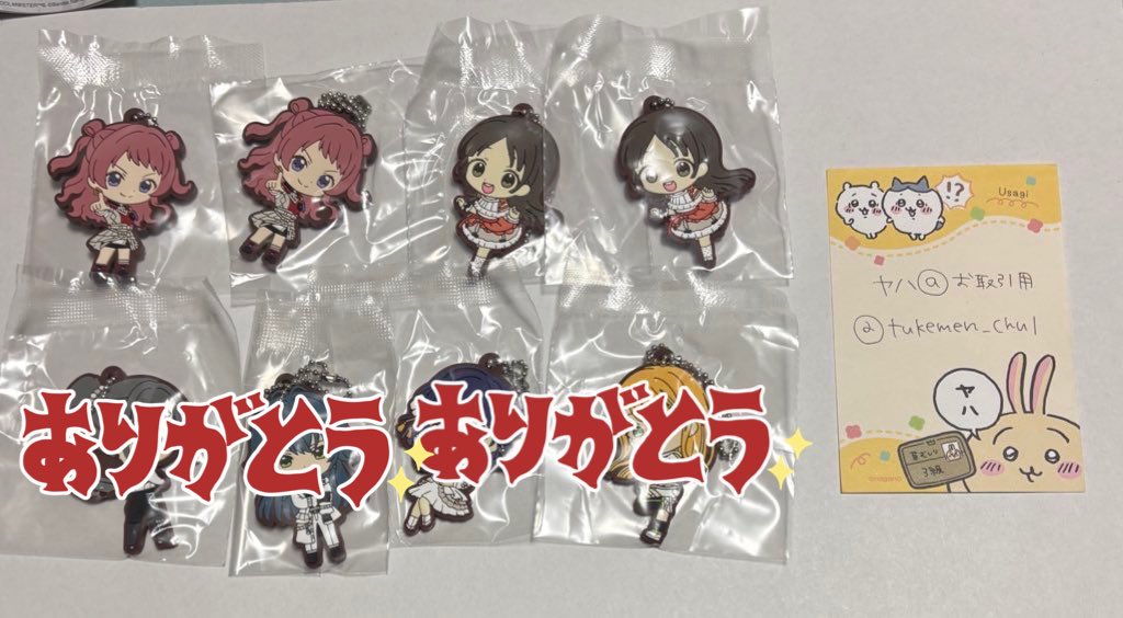 ヤハ@お取引用 tweet media