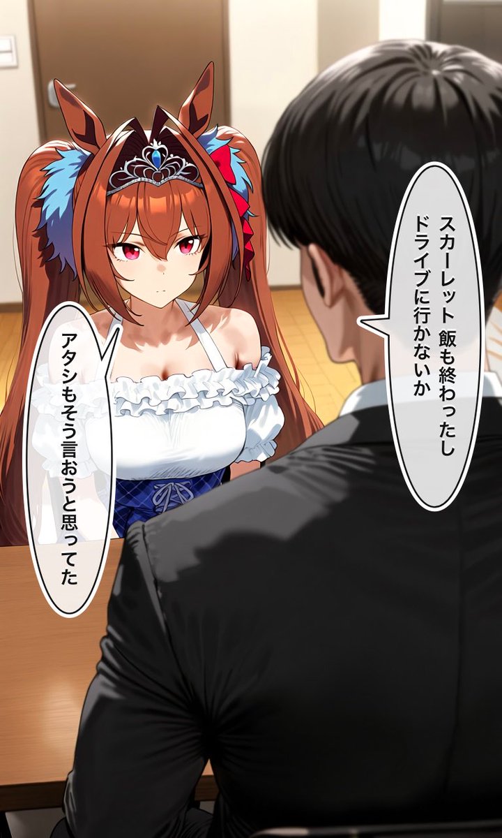 なかじ@ウマ娘 tweet media