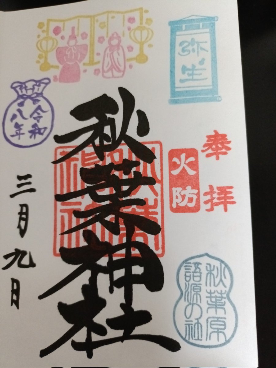 ソナタ14 tweet media