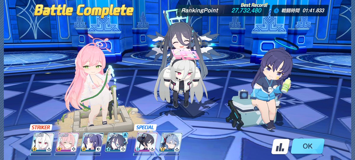 りばー tweet media