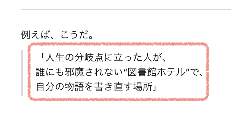 saki_y8's tweet photo. おはようございます！今日も突破Aiからスタート☕️
Q. あなたは、誰と比べられやすいですか？
その中で、自分らしさが出るのはどこでしょう？
私の答えは↓
自分らしさがでる場所は、「いくつかできることを掛け算した分野」と答えたら....
今日の掛け算の結果はこちら↓
#PABOS
#突破Ai https://t.co/f3o49p1AbZ