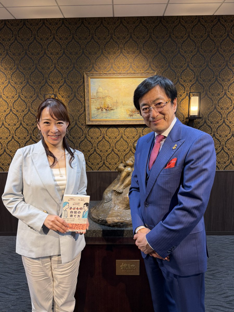 青木仁志| 成功哲学 人生と経営を豊かにする知恵 tweet media