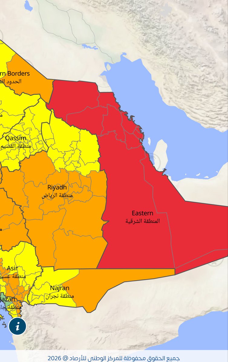 د. زياد الجهني tweet media