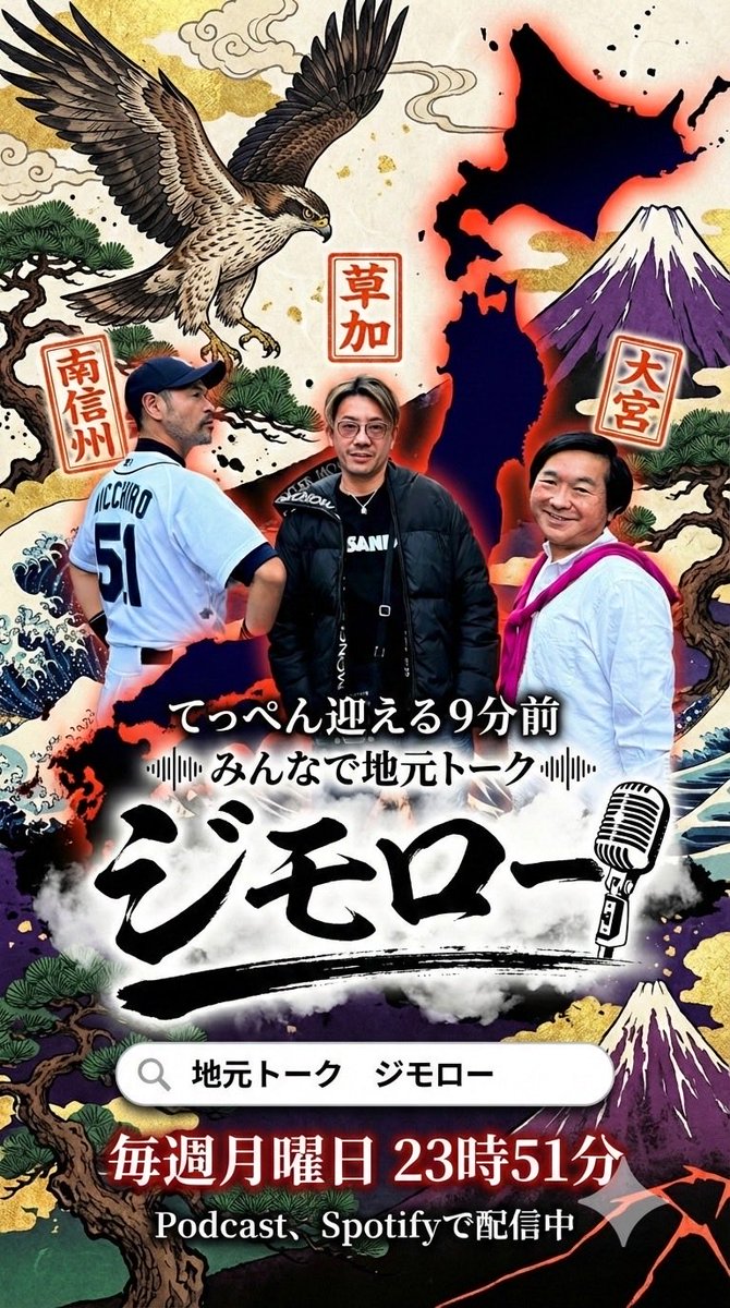 ニッチロー/ NICCHIRO⚾️ tweet media