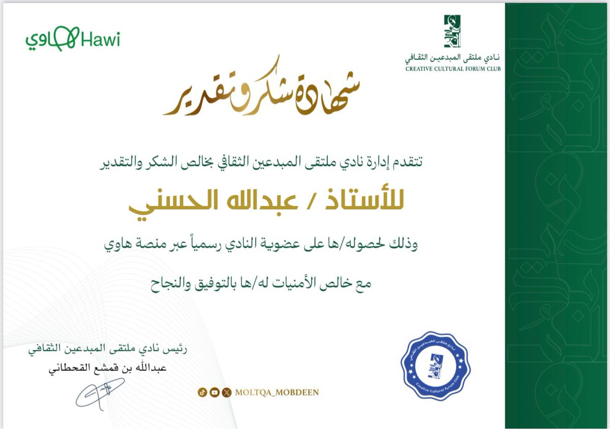 عبدالله الحسني tweet media