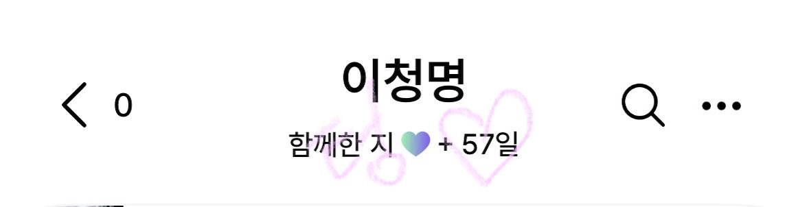 tooo_ll's tweet image. 위드팬하면서 청명이한테 좋은말도 너무너무많이 받고 
바쁠텐데 매일 와주려고하는 모습보면 기특해서 잔뜩쓰다듬아주고싶음,, 넘좋아요 평생을 살아갈힘💗💗

#withfan #위드팬 #idnttwithfan
#idntt #아이덴티티 #yesweare