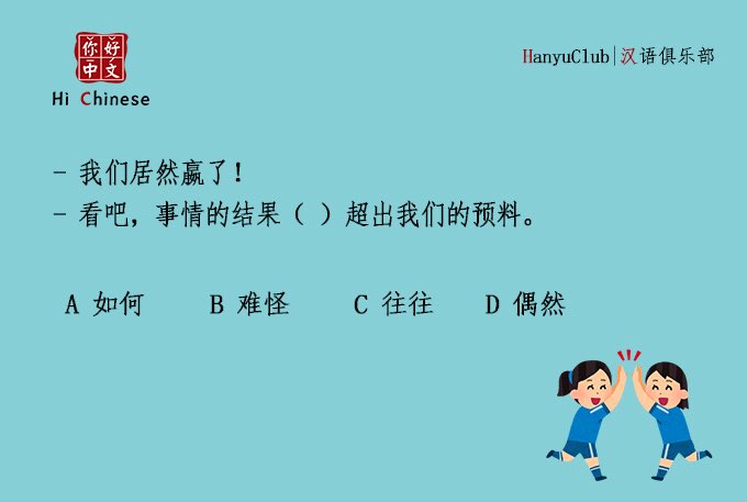 Kaho♡LearingChinese·中国語独学応援 tweet media