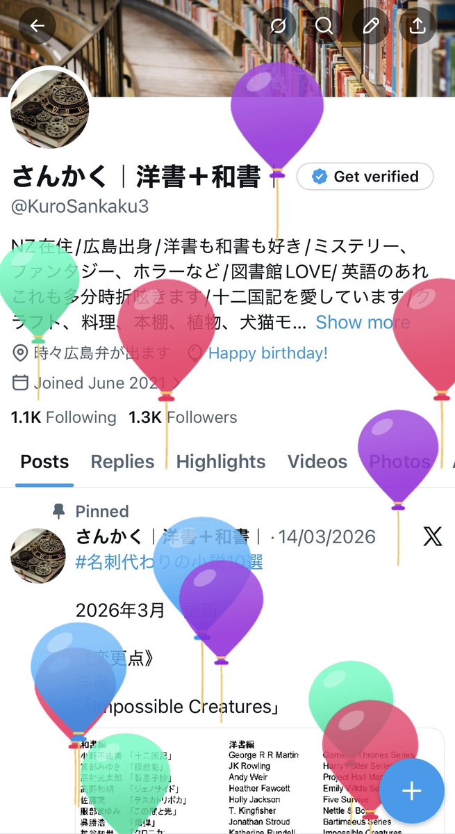 さんかく｜洋書＋和書｜ tweet media