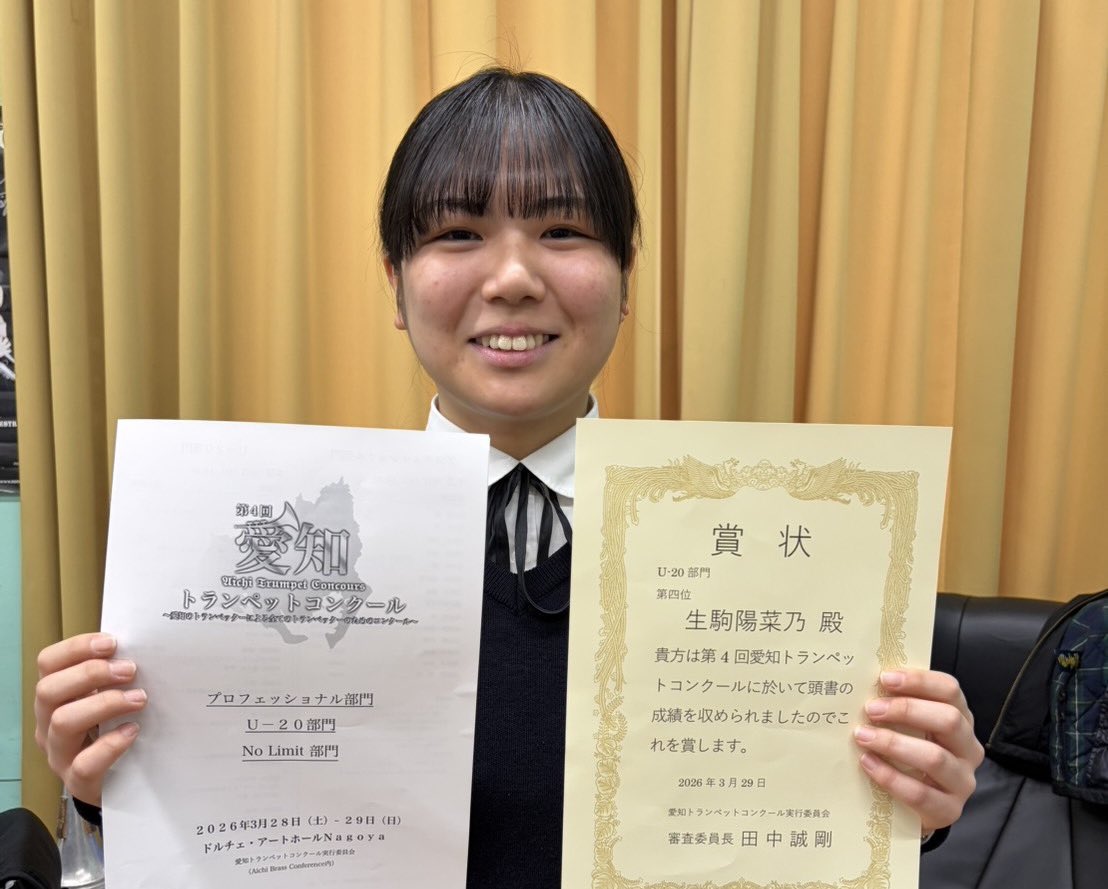 🌸光ヶ丘女子高等学校吹奏楽部OG🌸 tweet media