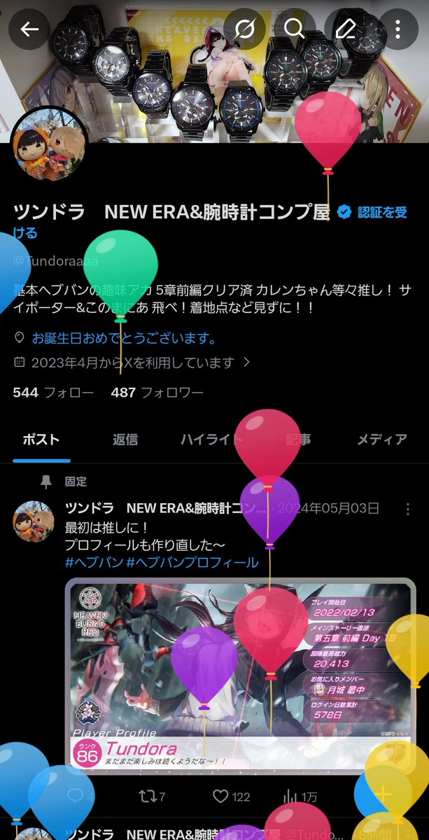 ツンドラ　NEW ERA&腕時計コンプ屋 tweet media