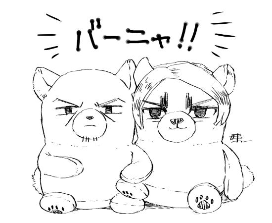 時刻音 tweet media