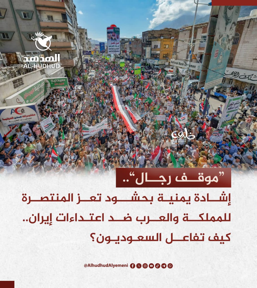 محمد الجماعي tweet media