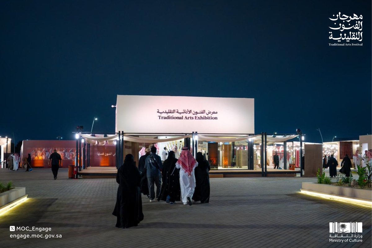 MoC_Engage's tweet photo. في #مهرجان_الفنون_التقليدية_2026 حكاية تراث تجددت في تجربة ثقافية ممتعة وأجواء استثنائية✨

احجز تذكرتك المجانية الآن 🎟️⬇️
https://t.co/aPHctCqHgh

#الفعاليات_الثقافية⁩ https://t.co/dVIeORCYZZ