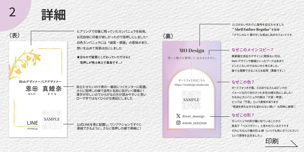 きの/Web＆グラフィックデザイナー tweet media