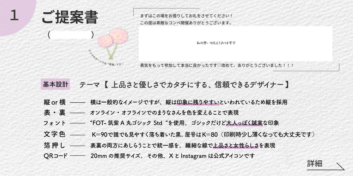 きの/Web＆グラフィックデザイナー tweet media