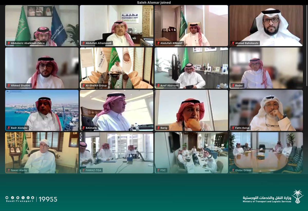 وزارة النقل والخدمات اللوجستية tweet media