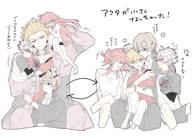 ちっちゃいakt |🐺✂️👹☂️ 