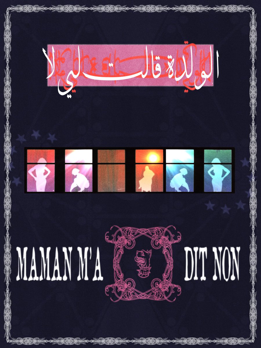 SIDBENJI tweet media