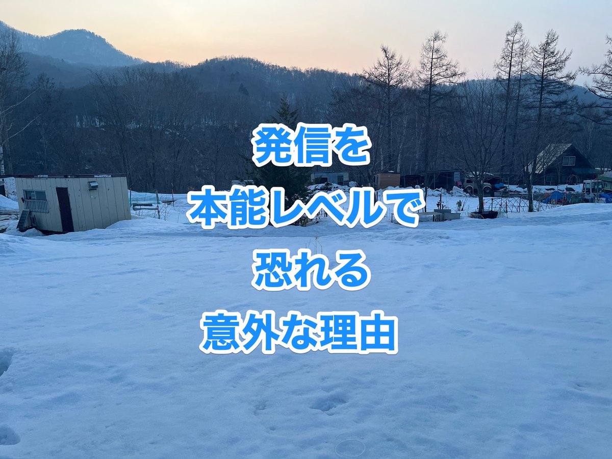 三栗祐己🍅 増刷決定！『北の国から　家族4人で幸せ自給生活』 tweet media