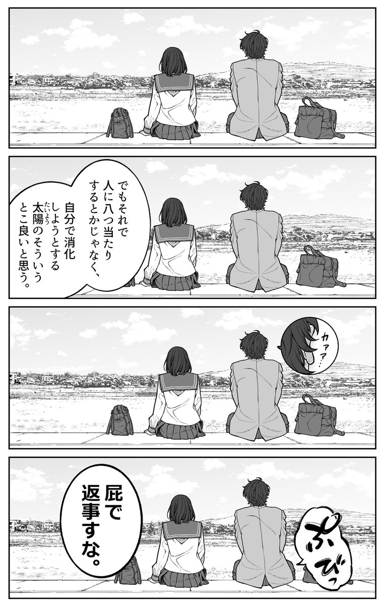 (1/1) 